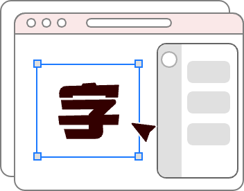 免擔心授權問題